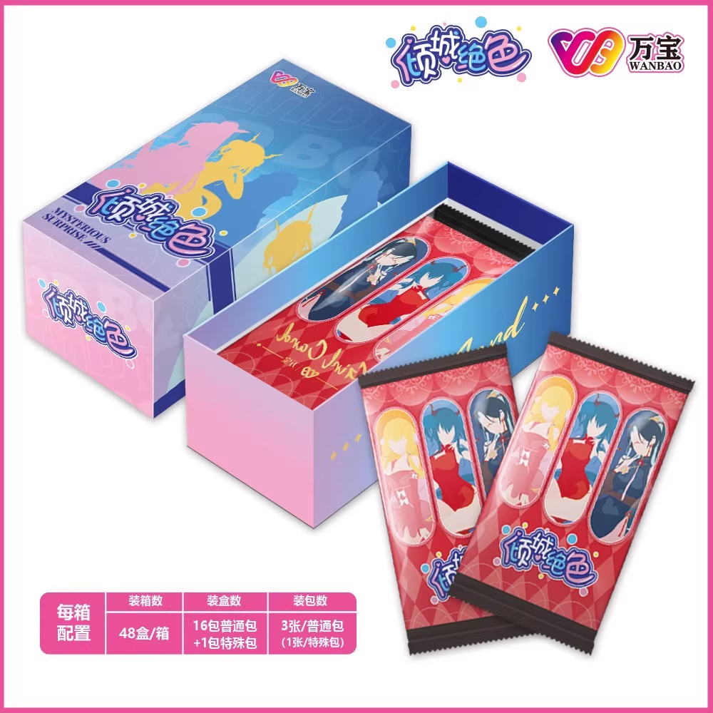 WBSN-001